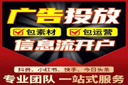 案例展示：SEM竞价优化如何实现低成本高转化